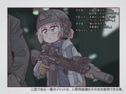 Post 11706713