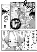 Post 11044575