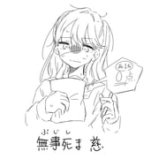 Post 8759893