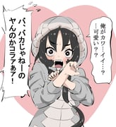 Post 6009530