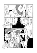 Post 12209221