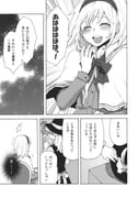 Post 8698491