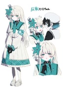 Post 12185320