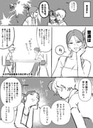 Post 11855448