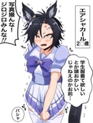 Post 12284290