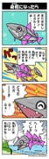 Post 7210849