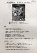 Post 9001951