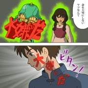 Post 4648011