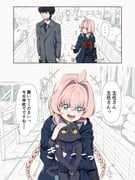 Post 12271852
