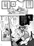 Post 7707901