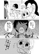 Post 3758439