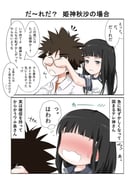 Post 11334477