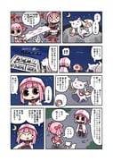 Post 7868478