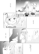 Post 9172695