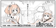 Post 11929682