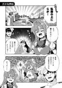 Post 12164075