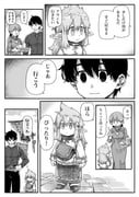 Post 12216841