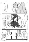 Post 8242542