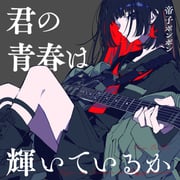 Post 6106686