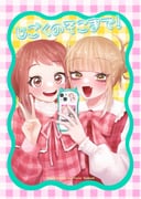 Post 8965641