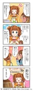 Post 10449077