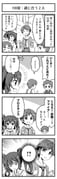 Post 12074264
