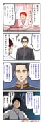 Post 3199069