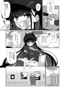 Post 7553206