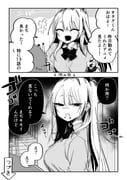 Post 12167456