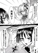 Post 10516860