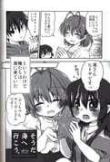 Post 11153820