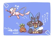 Post 10405208