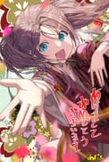 Post 10610436