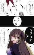 Post 5699753