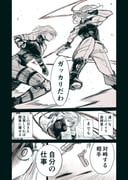 Post 7759854