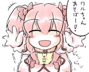 Post 1057038