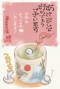 Post 9258119