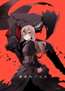 Post 2505418