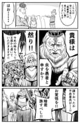 Post 12304809