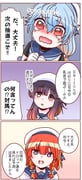 Post 12161223
