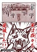 Post 12190902