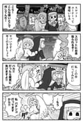 Post 12114325