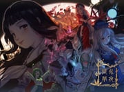 Post 11015101