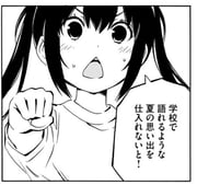Post 10262351