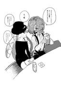 Post 7634149