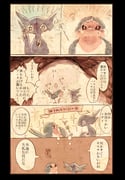 Post 11123509