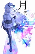 Post 10582823