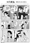 Post 7394180