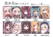 Post 11851143