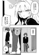 Post 11932461